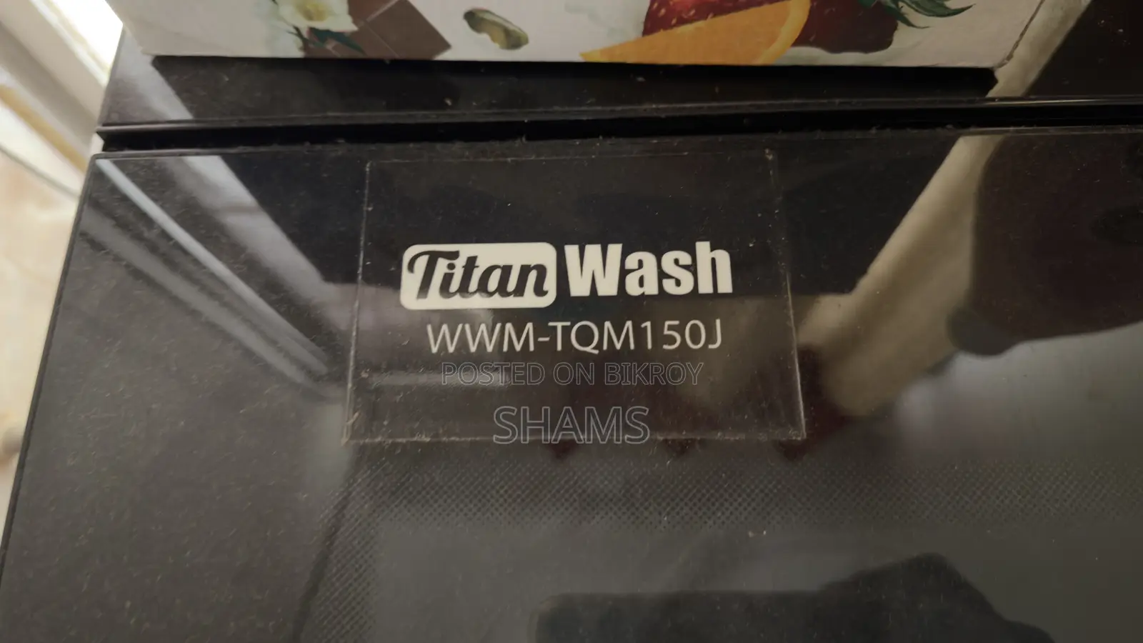 Walton 15KG Washing Machine | মাত্র ৭ মাস ব্যবহৃত | ওয়ারেন্টি আছে