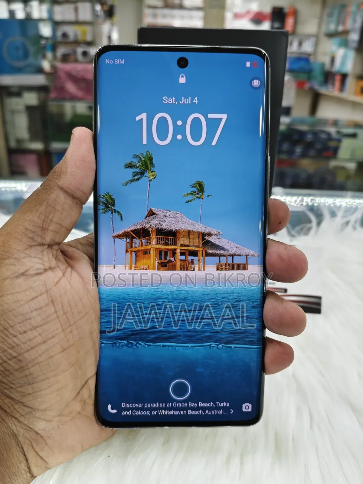 ভিভো আইকিউও জেড৯এস ২৫৬ জিবি সবুজ