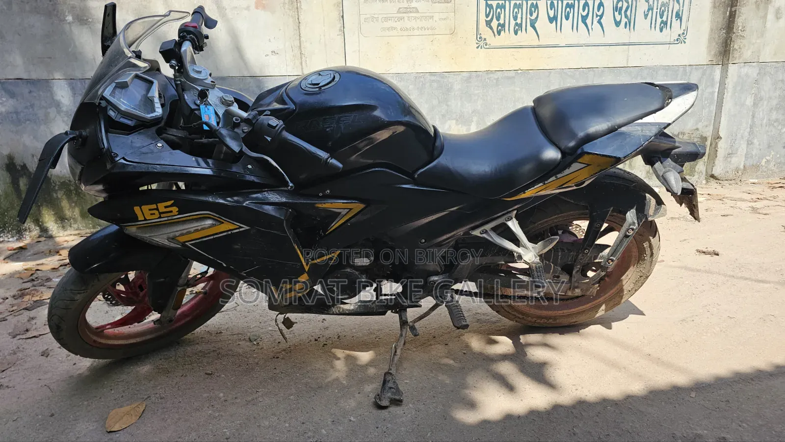 Loncin CR9 2018 Black