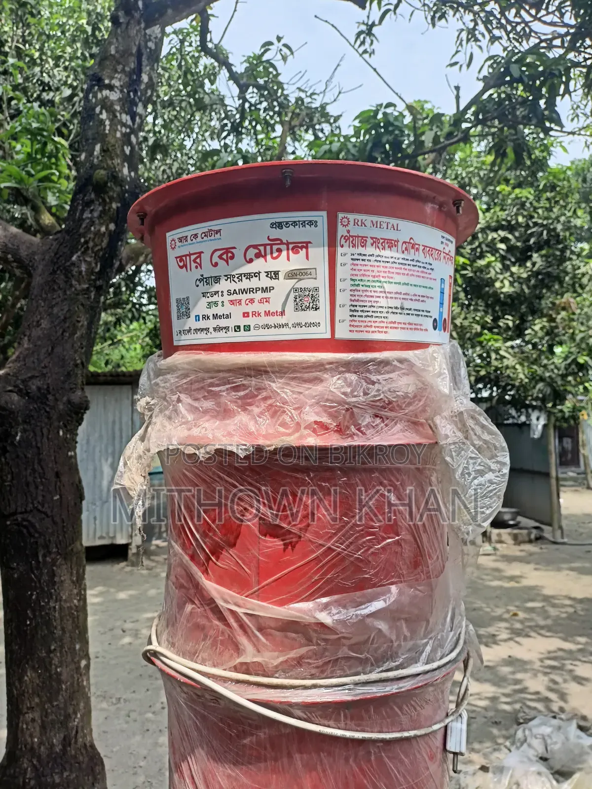এয়ার ফ্লো মেশিন