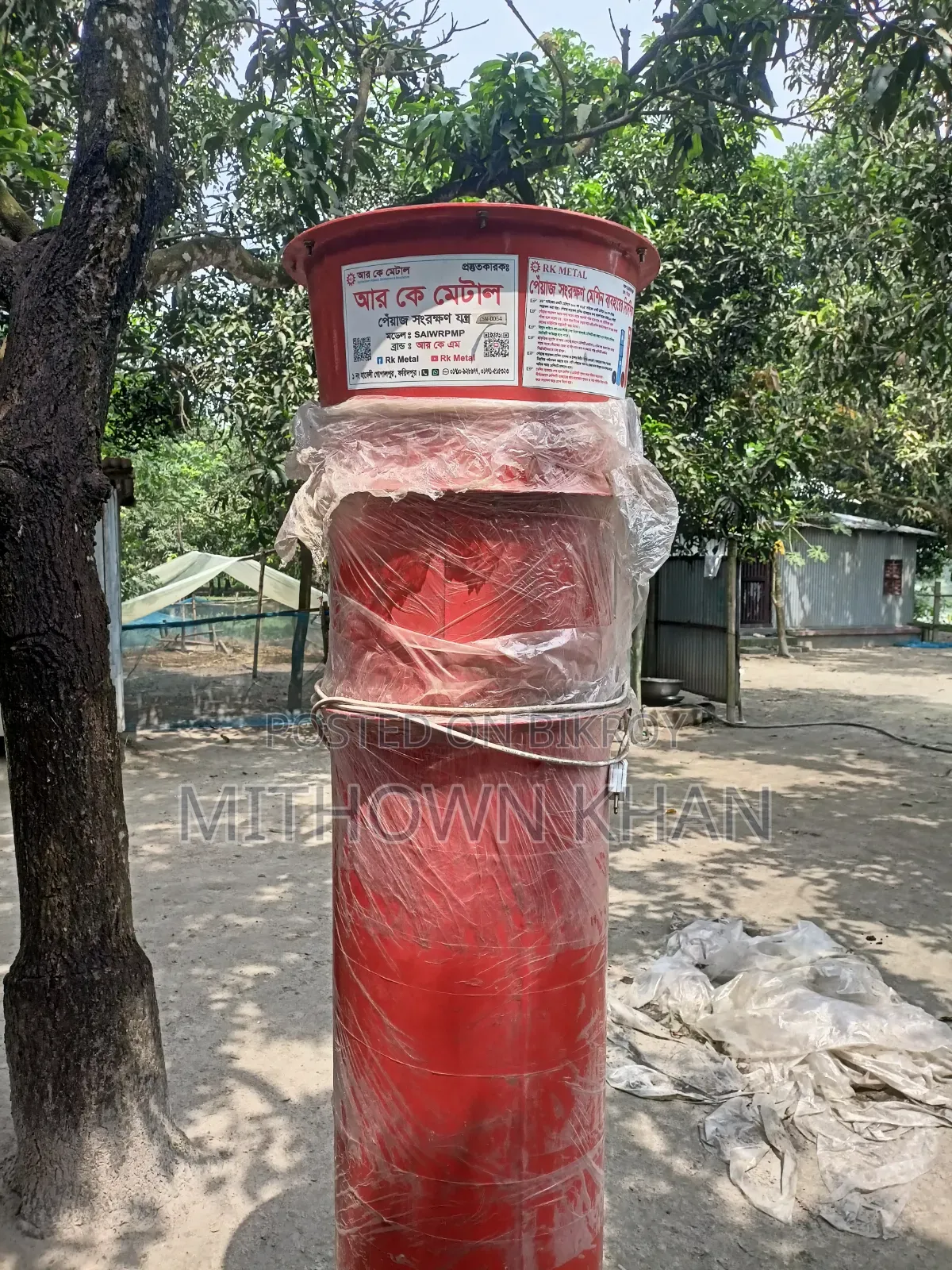 এয়ার ফ্লো মেশিন