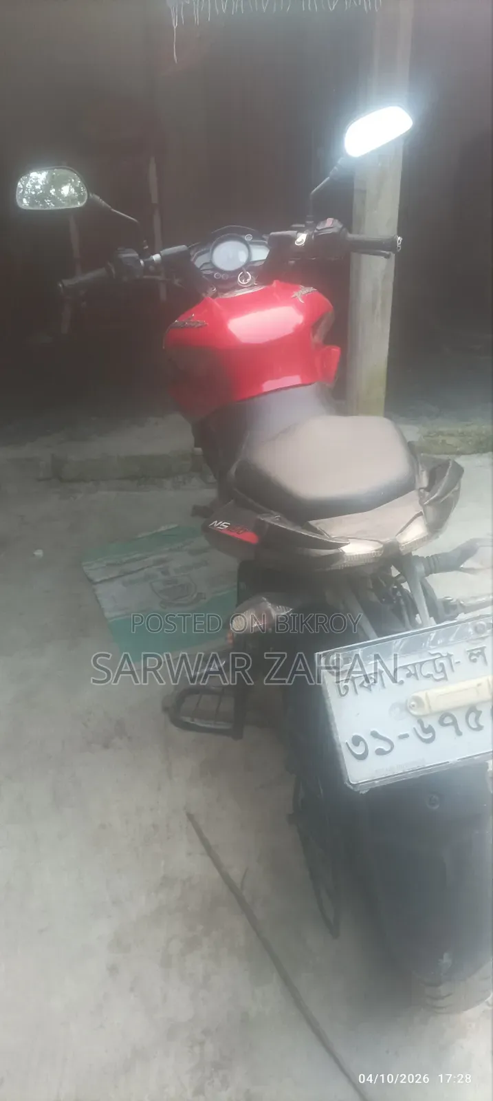 Bajaj Pulsar NS 160 2020 Red