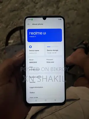 রিয়েলমি সি৫১ ৬৪ জিবি
