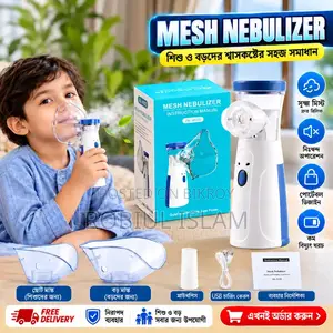 মেশ নেবুলাইজার JSL-302 | বহনযোগ্য নেবুলাইজার মেশিন