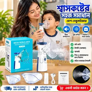 মেশ নেবুলাইজার JSL-302 | বহনযোগ্য নেবুলাইজার মেশিন
