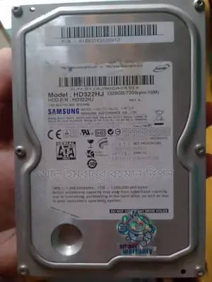 স্যামসাং ৩২০জিবি হার্ড ডিস্ক এইচডিডি