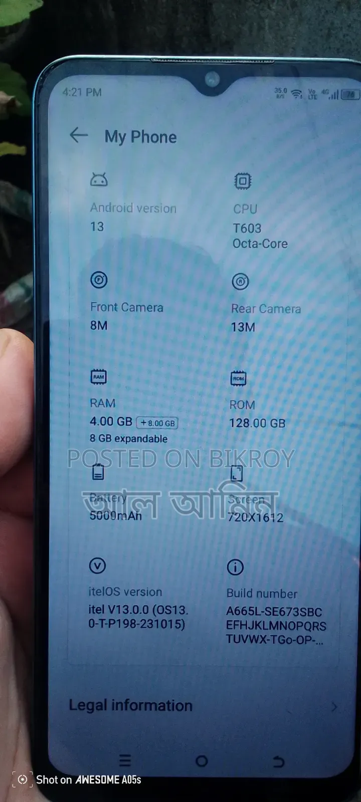 আইটেল এ৭০ ২৫৬ জিবি কমলা