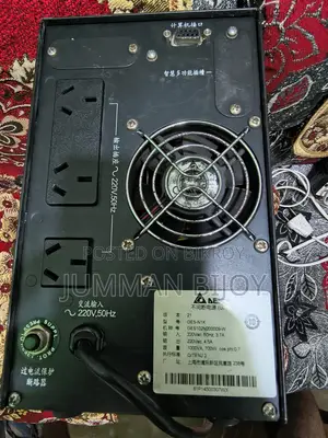 অনলাইন ইউপিএস