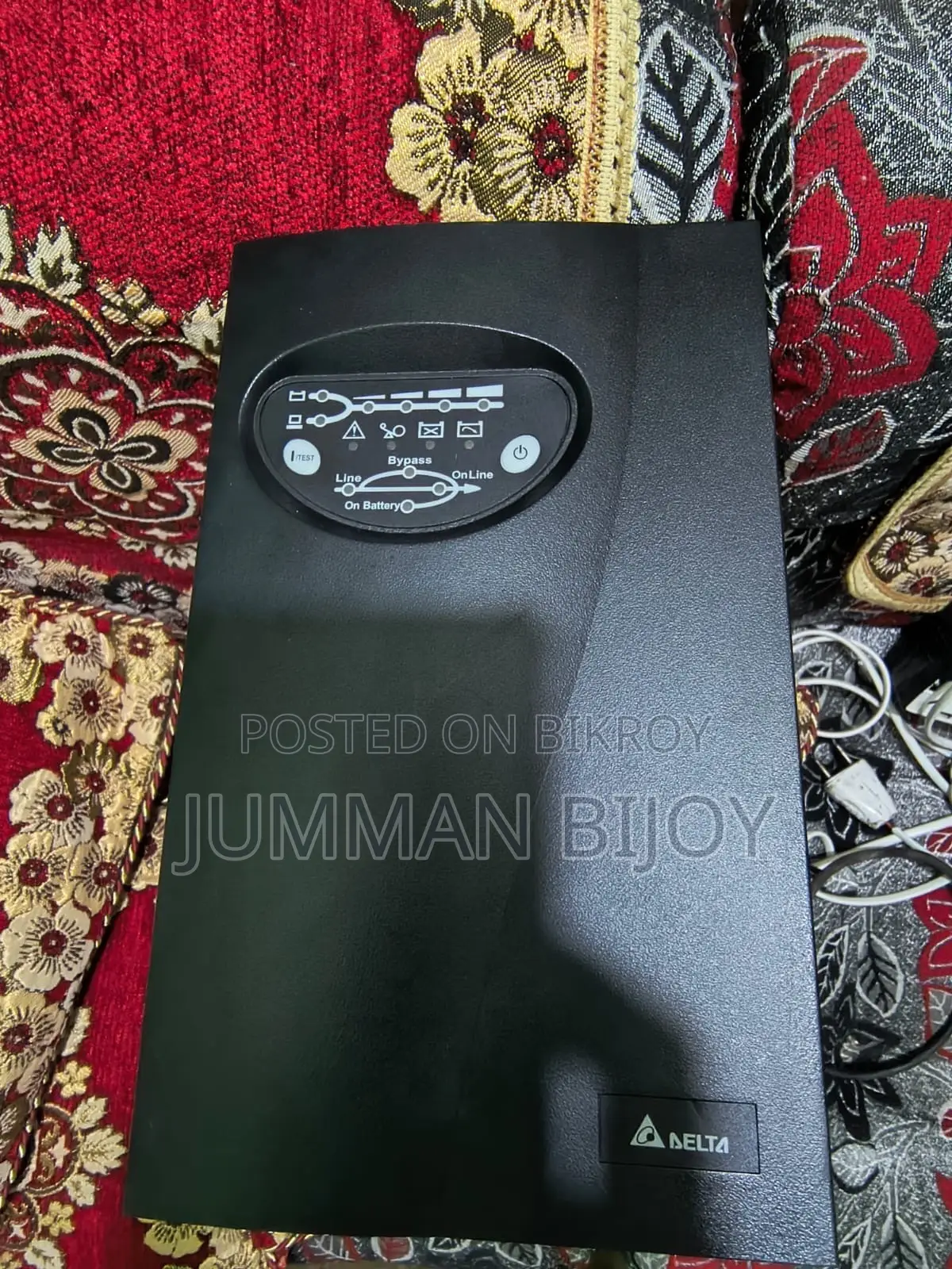 অনলাইন ইউপিএস