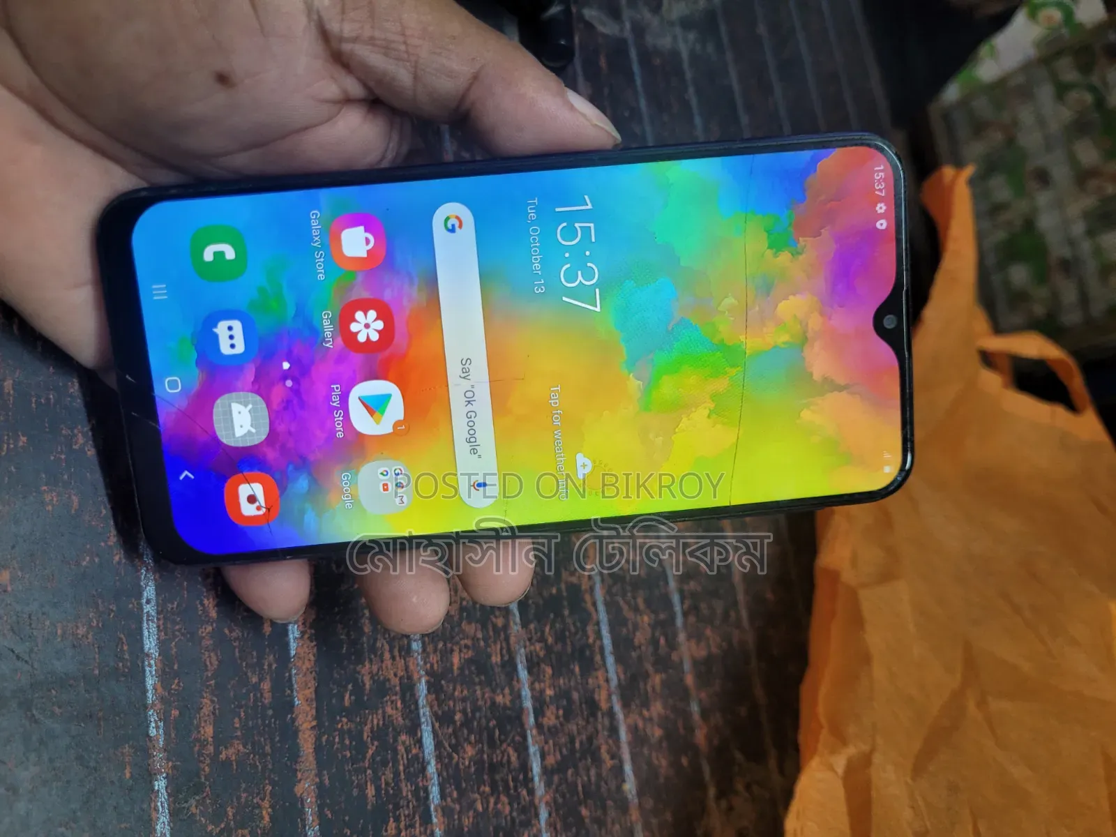 Samsung Galaxy M20 32 GB Blue