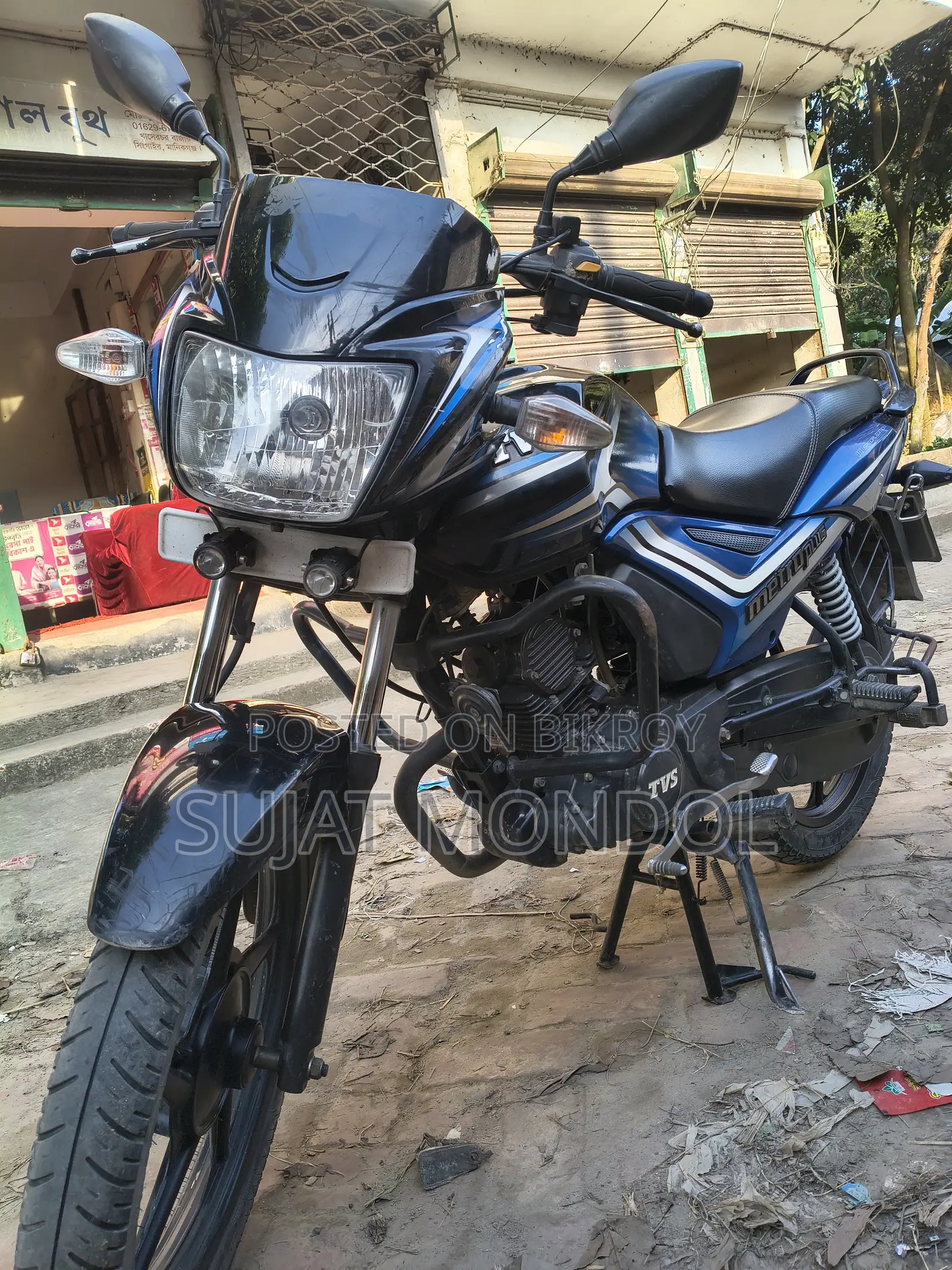 TVS Metro Plus 2022 Blue