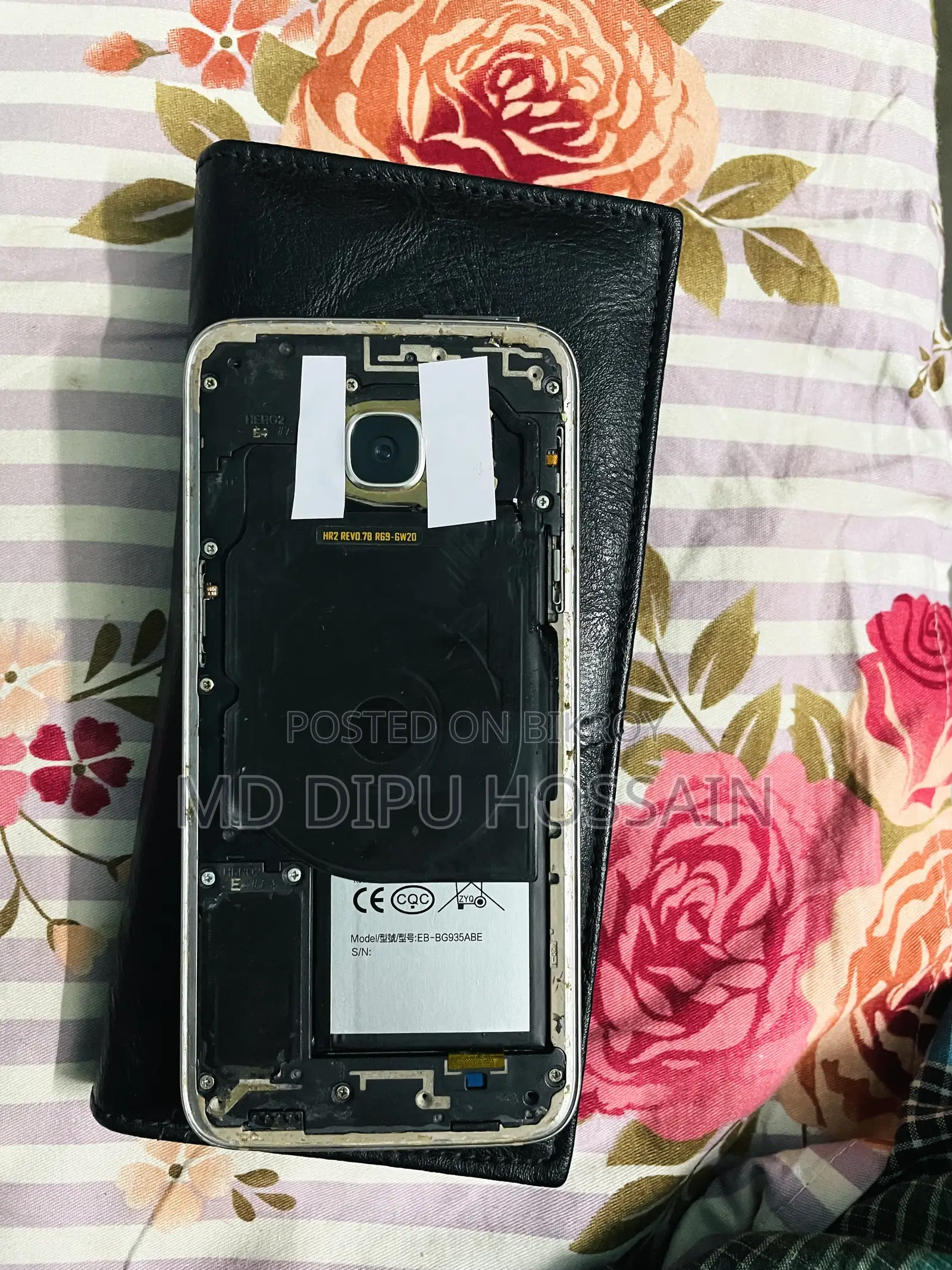 স্যামসাং গ্যালাক্সি এস ৭ এজ ৩২ জিবি রোজ গোল্ড