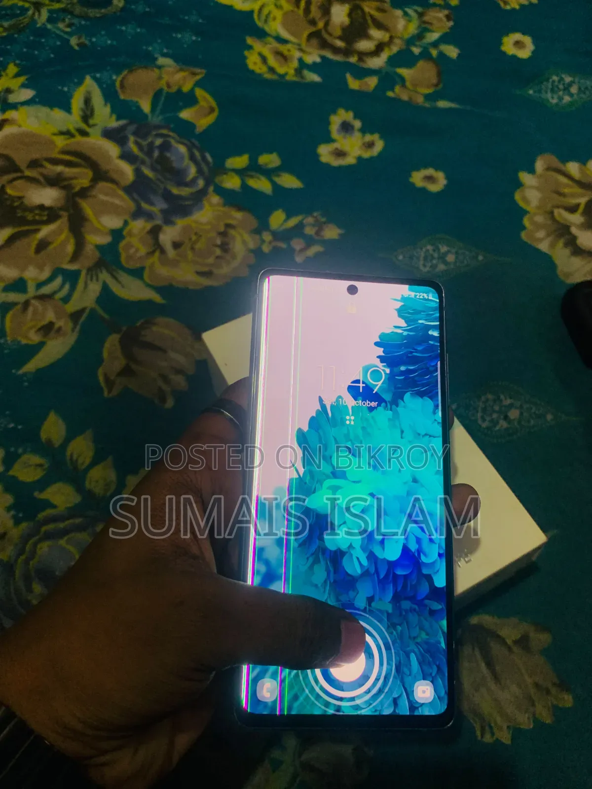 স্যামসাং গ্যালাক্সি এস২০ এফই ১২৮ জিবি ব্লু