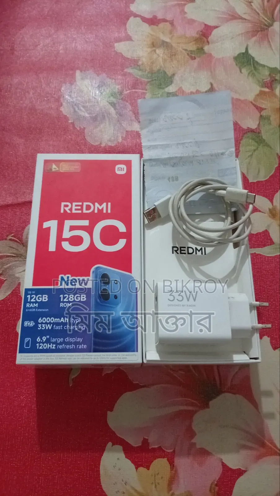 শাওমি রেডমি ১৫সি ১২৮ জিবি ব্ল্যাক