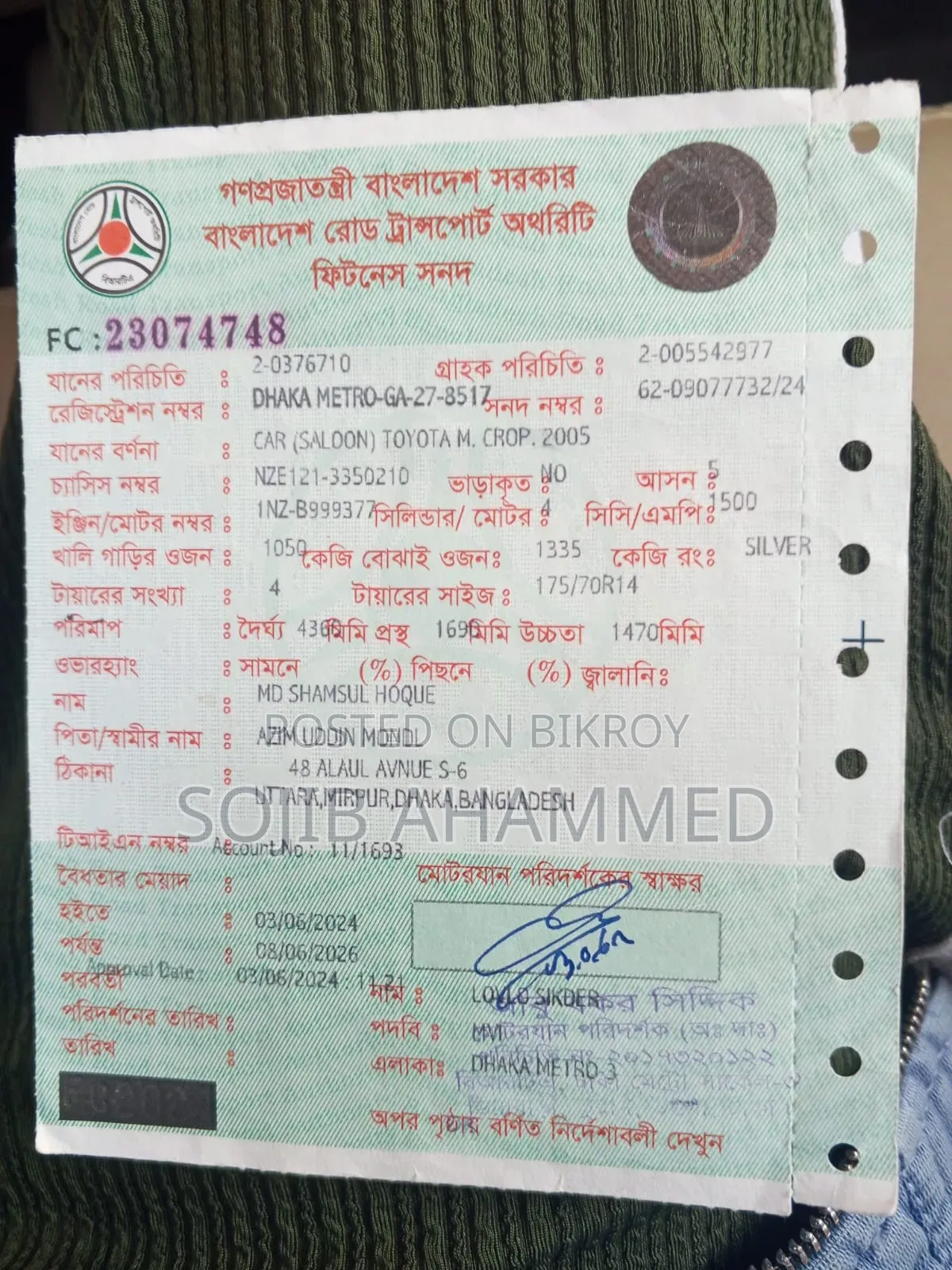 টয়োটা করোল্লা ১.৪ ডি অটোমেটিক ২০০৪ সাদা