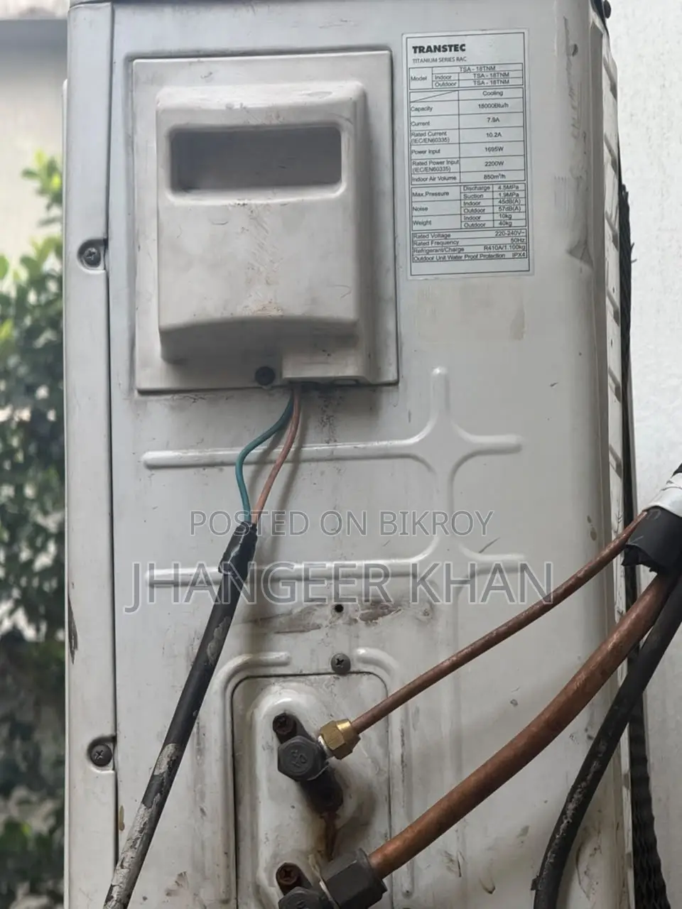ট্রান্সটেক এসি রুমের জন্য ১.৫ টন
