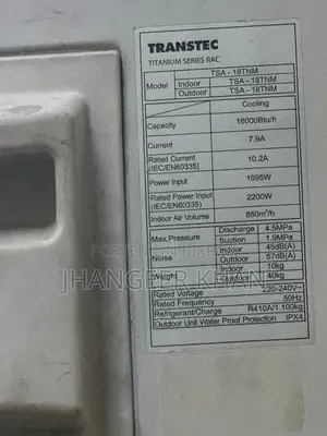 ট্রান্সটেক এসি রুমের জন্য ১.৫ টন