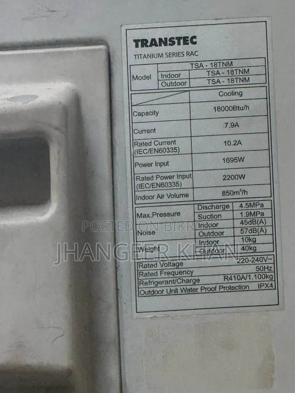 ট্রান্সটেক এসি রুমের জন্য ১.৫ টন