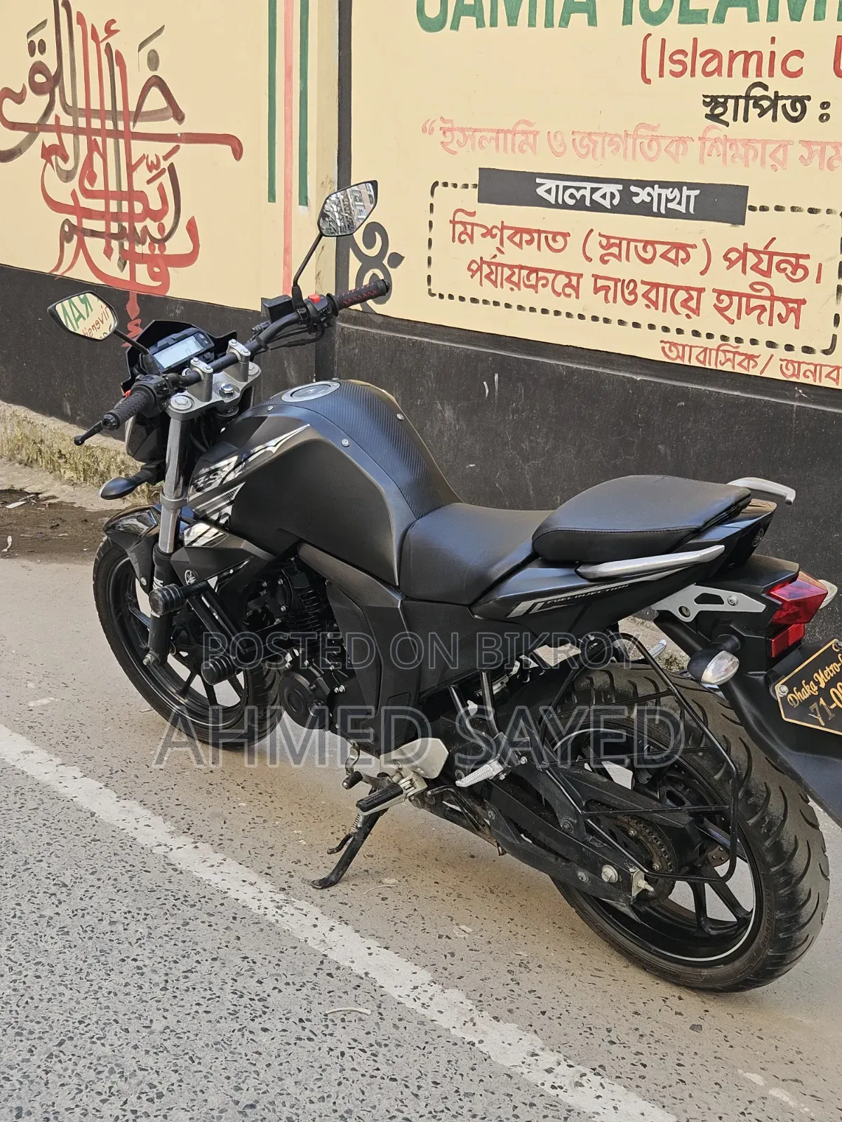 ইয়ামাহা এফজেডএস ভি২ ২০২৫ কালো