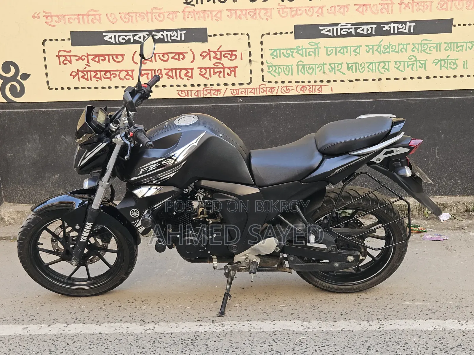 ইয়ামাহা এফজেডএস ভি২ ২০২৫ কালো
