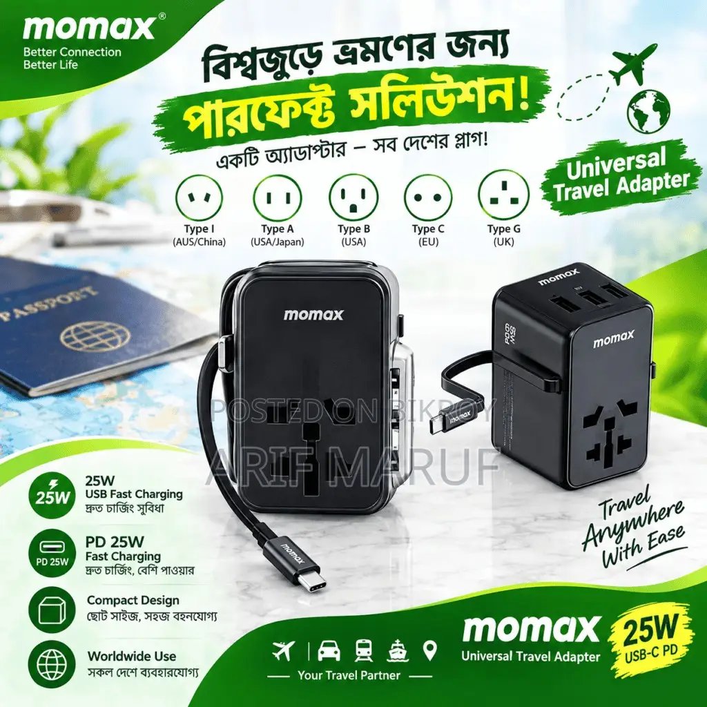 Momax 1-World+ Ports Travel Charger (25W) - Black