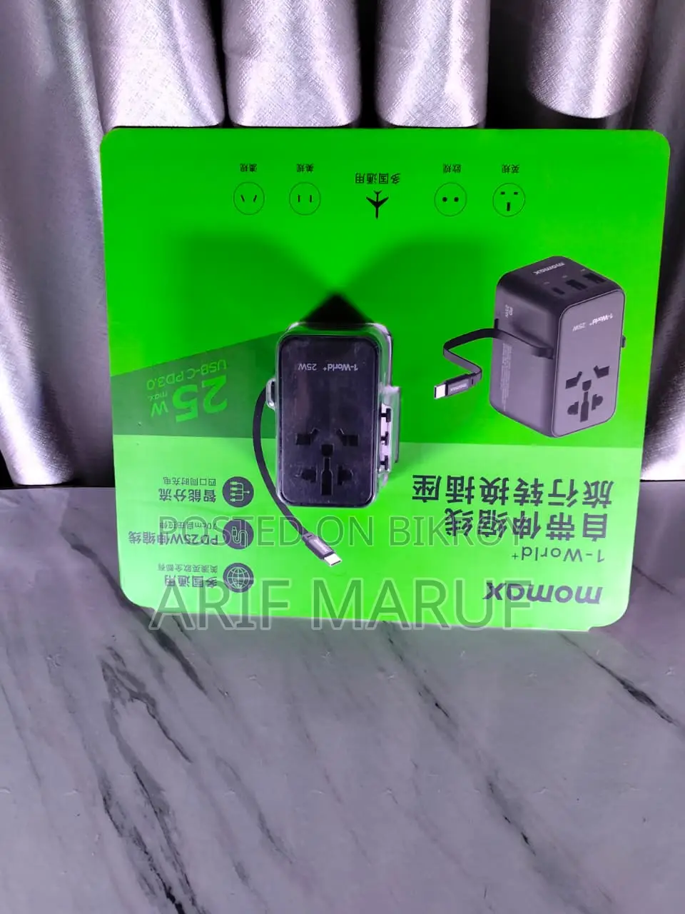 Momax 1-World+ Ports Travel Charger (25W) - Black