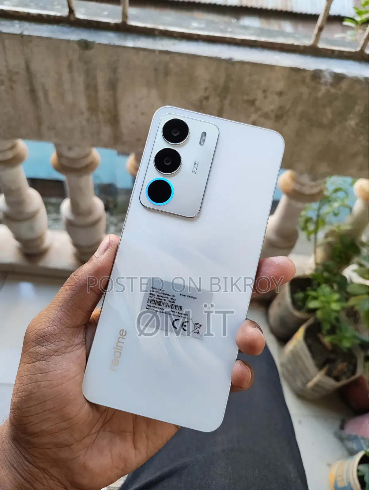রিয়েলমি সি৭১ ১২৮ জিবি সাদা