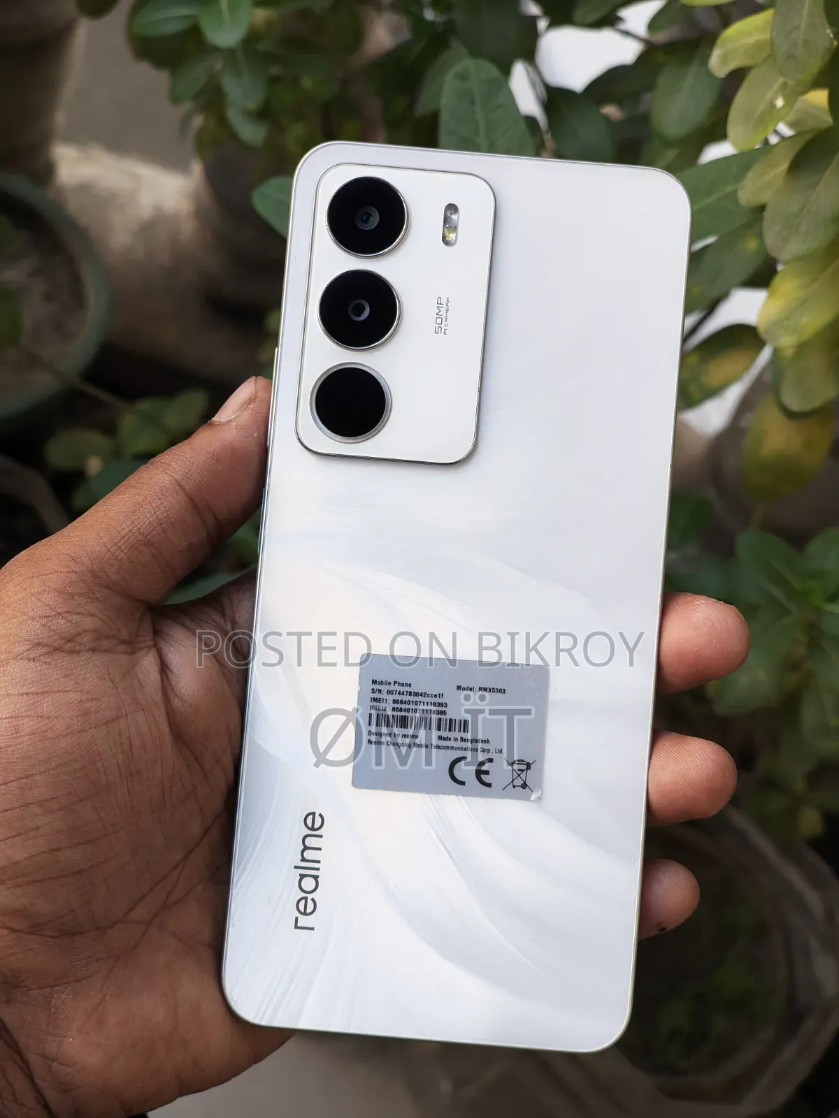 রিয়েলমি সি৭১ ১২৮ জিবি সাদা