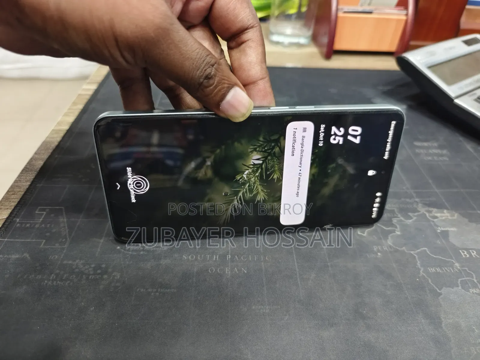 ওয়ানপ্লাস ১০আর ১২৮ জিবি সবুজ