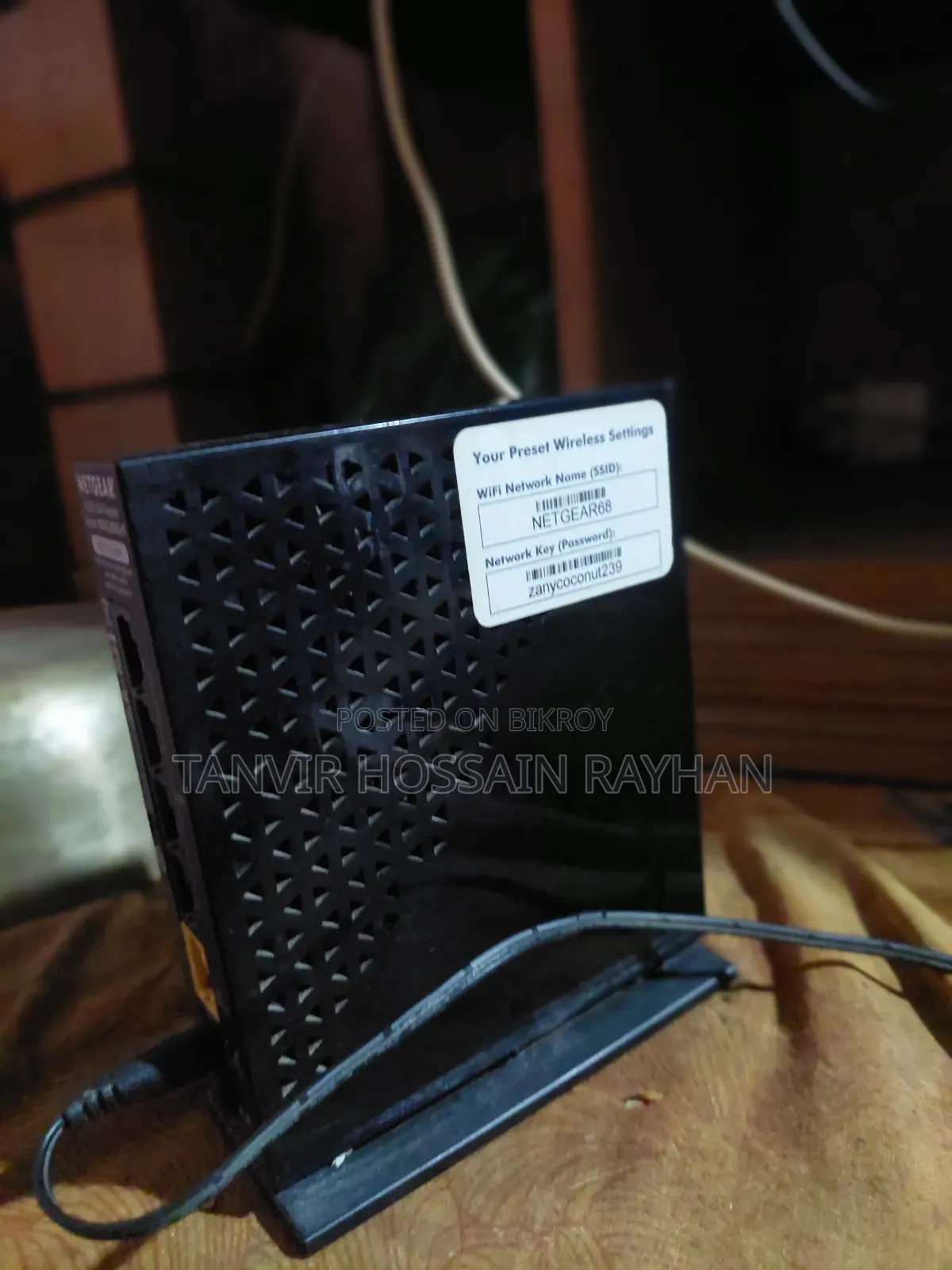 ওয়াইফাই নেটজিয়ার