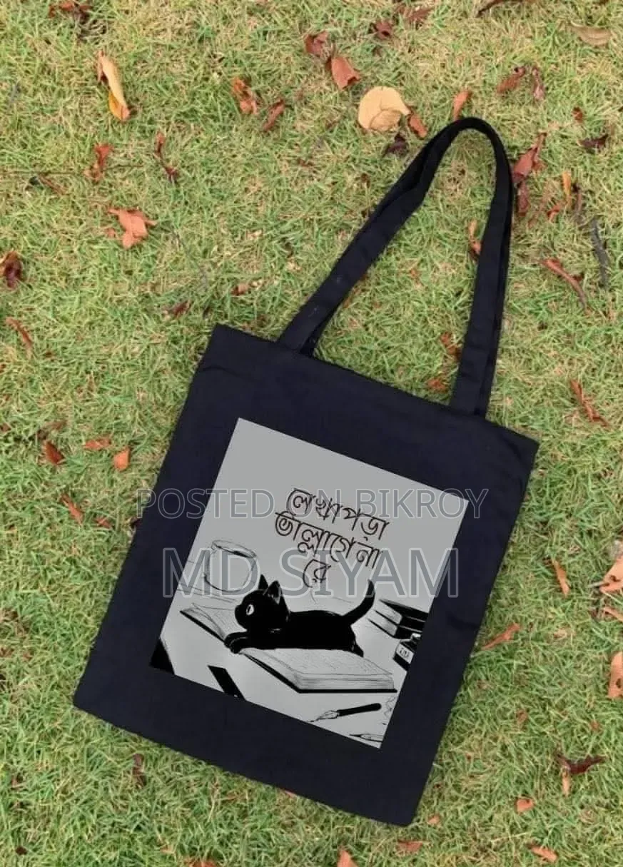 Beautiful Hand Bag