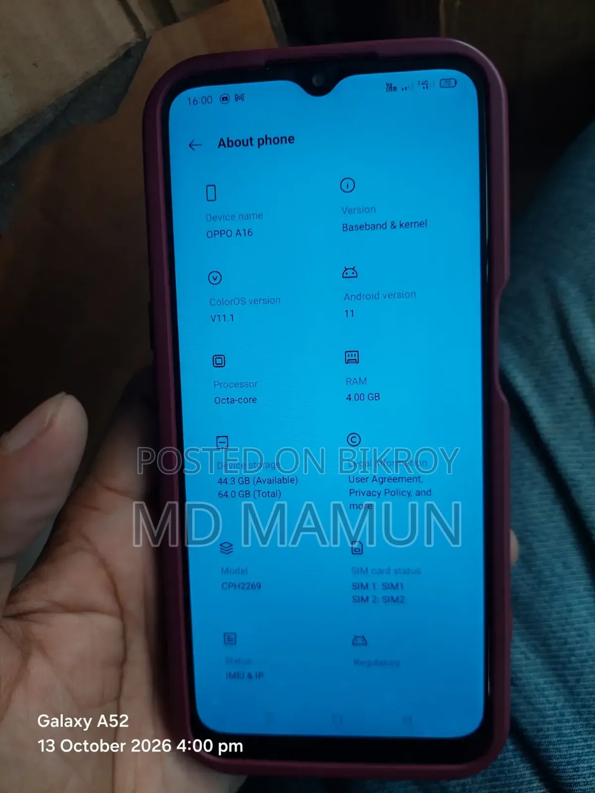 অপো এ১৬ ৬৪ জিবি