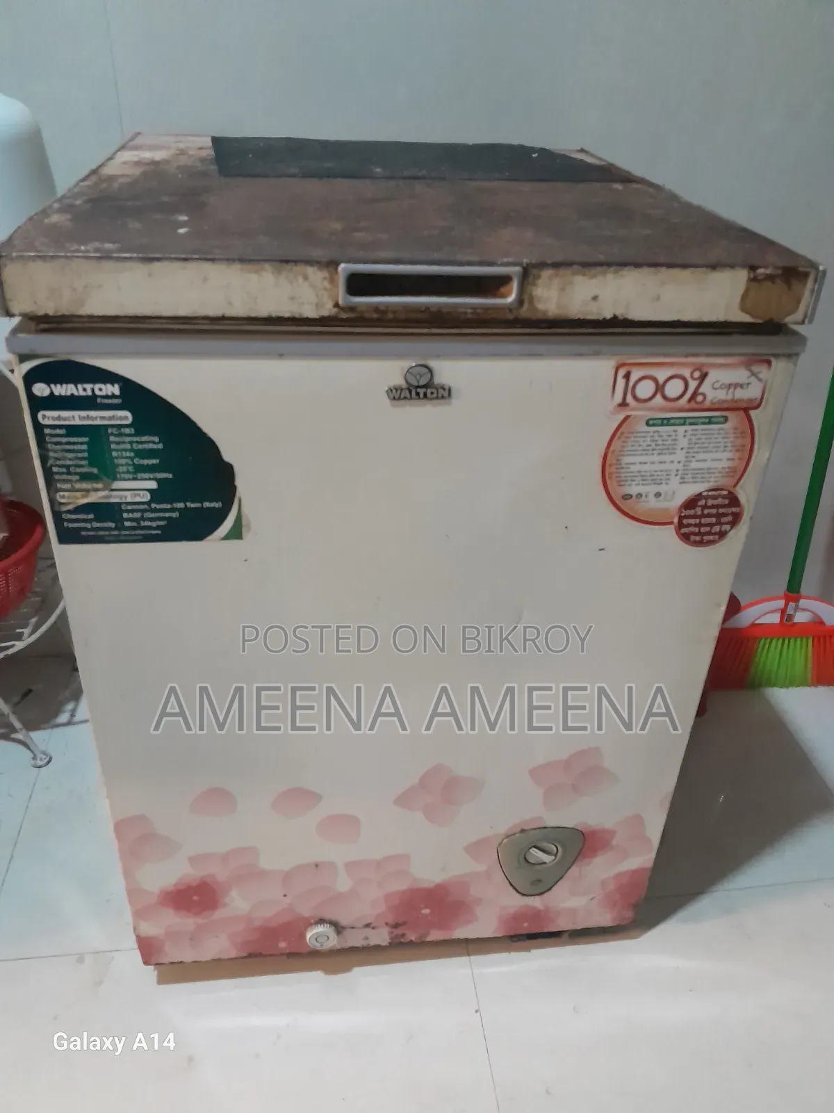 ওয়ালটন ডিপ ফ্রিজ ১২৫ লিটার