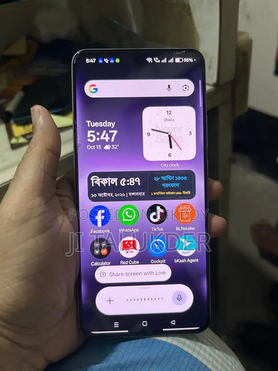 ওয়ানপ্লাস নর্ড সিই৫ ২৫৬ জিবি সাদা