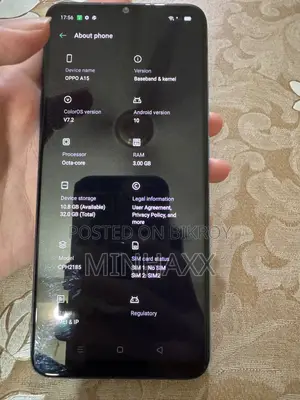 অপো এ১৫ ৩২ জিবি নীল