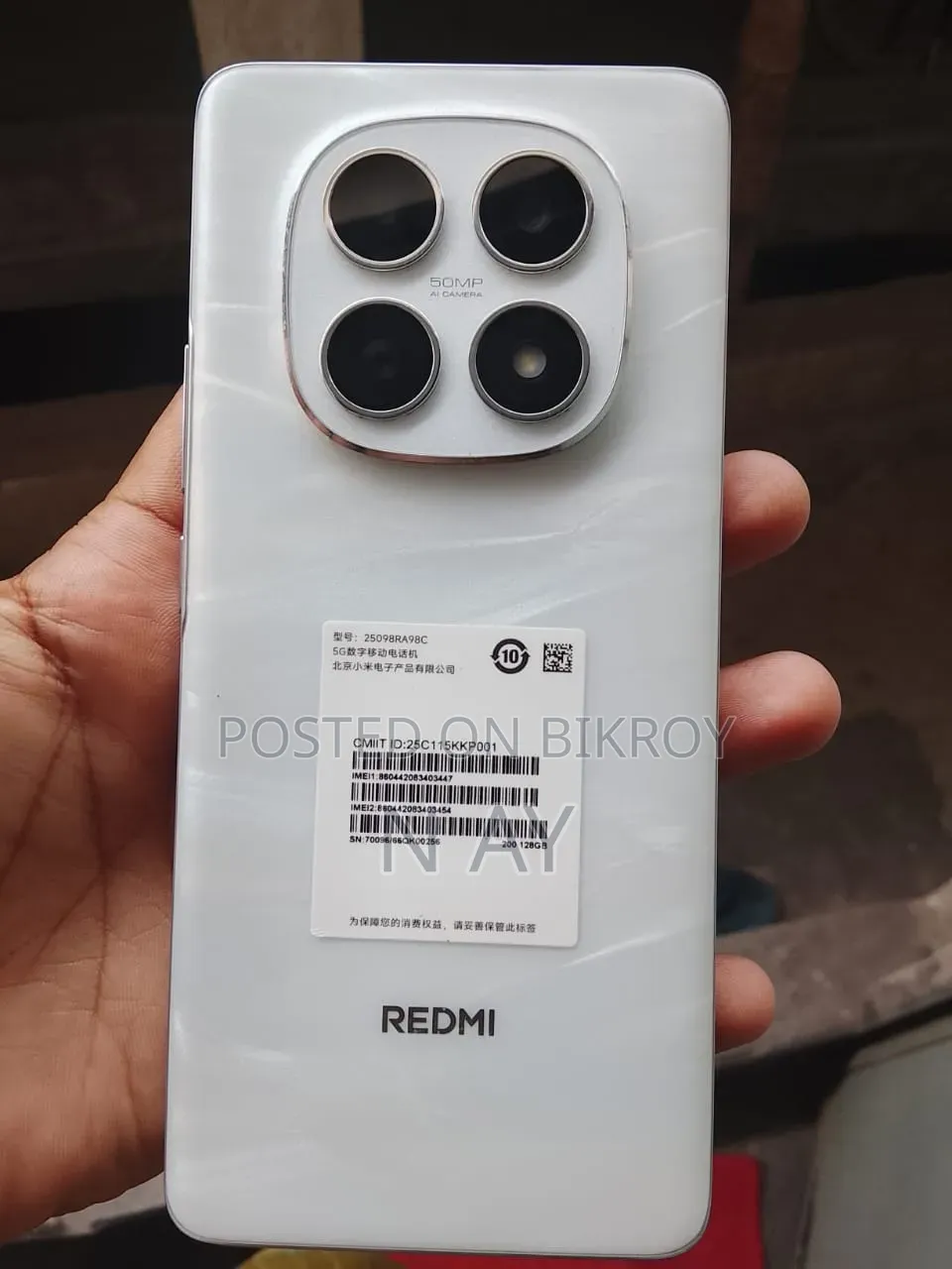শাওমি রেডমি নোট ১৫ ১২৮ জিবি হোয়াইট