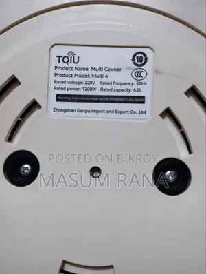 মাল্টি কুকার TQIU