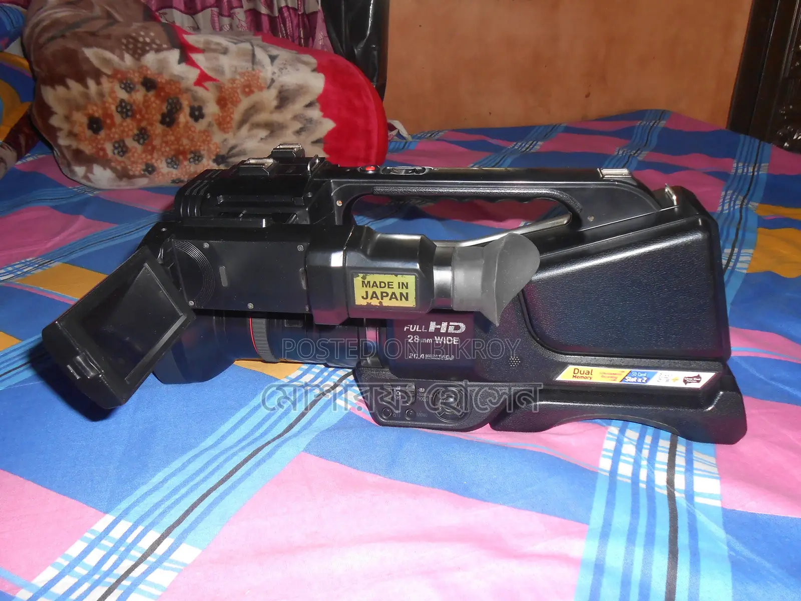 Panasonice H2 Video Camara
