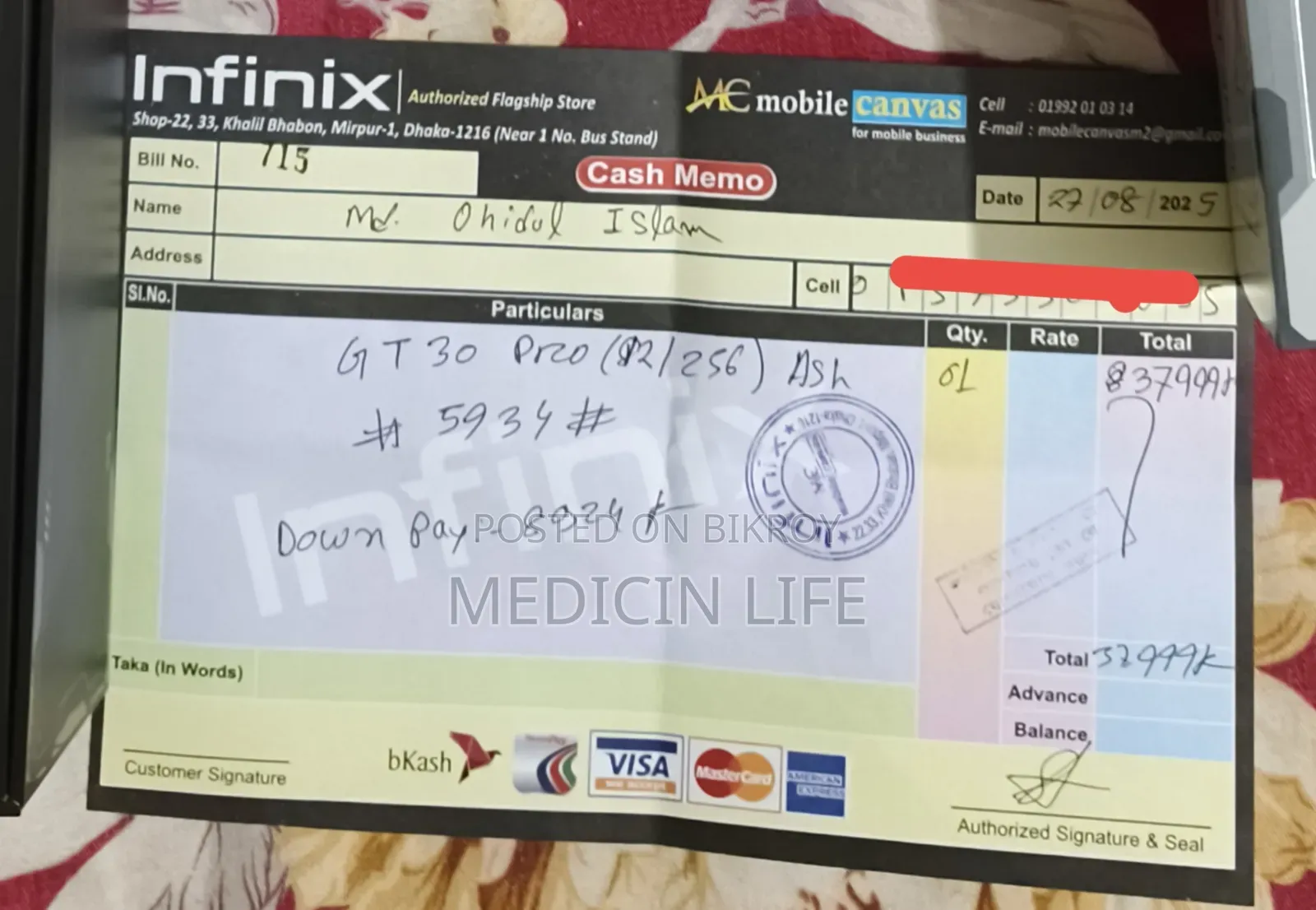 ইনফিনিক্স জিটি ৩০ প্রো ২৫৬ জিবি সিলভার