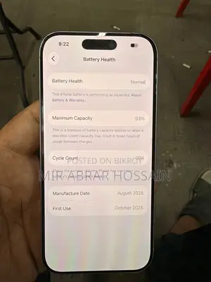 অ্যাপল আইফোন ১৭ ২৫৬ জিবি পার্পল