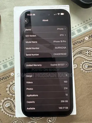 অ্যাপল আইফোন ১৮ প্রো ২৫৬ জিবি