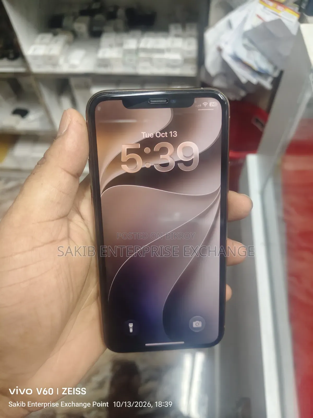 অ্যাপল আইফোন ১১ প্রো ২৫৬ জিবি গোল্ড