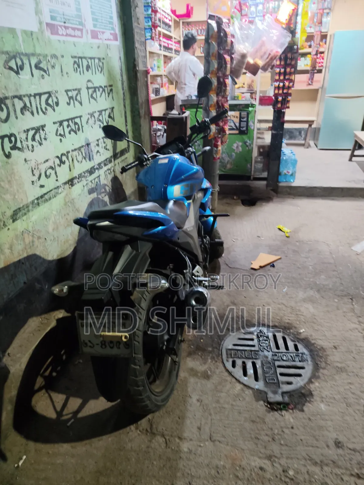 সুজুকি জিক্সার ২০২২ নীল