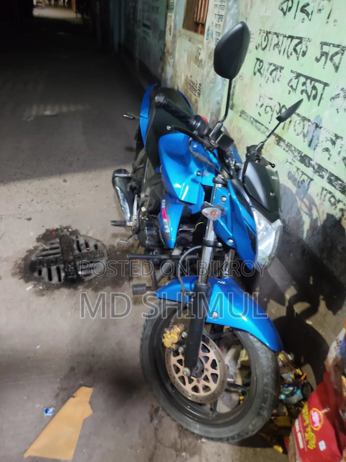সুজুকি জিক্সার ২০২২ নীল