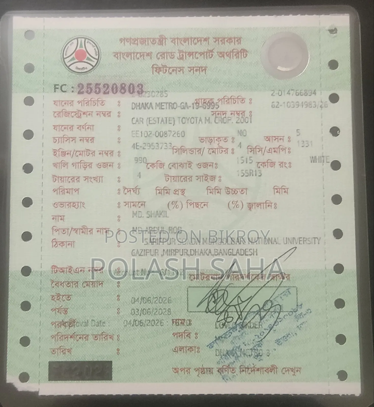 টয়োটা স্ট্যালিয়ন ২০০১ সাদা