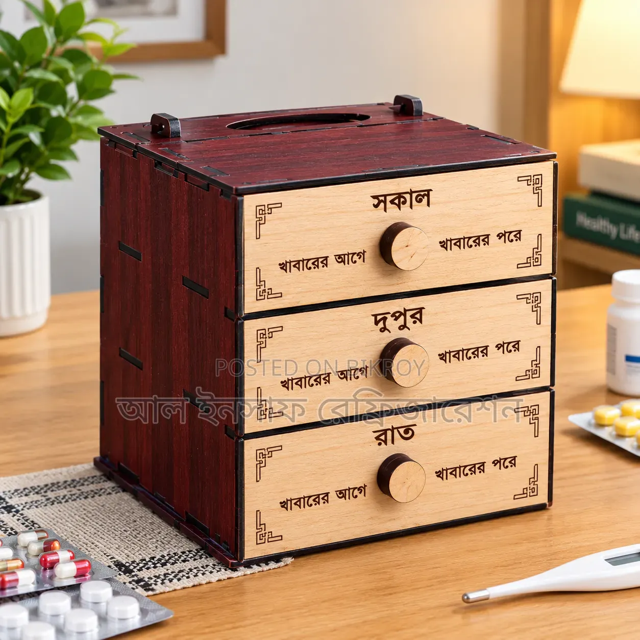Medicine Box Zika – Keep care more organized, let family stay protected!