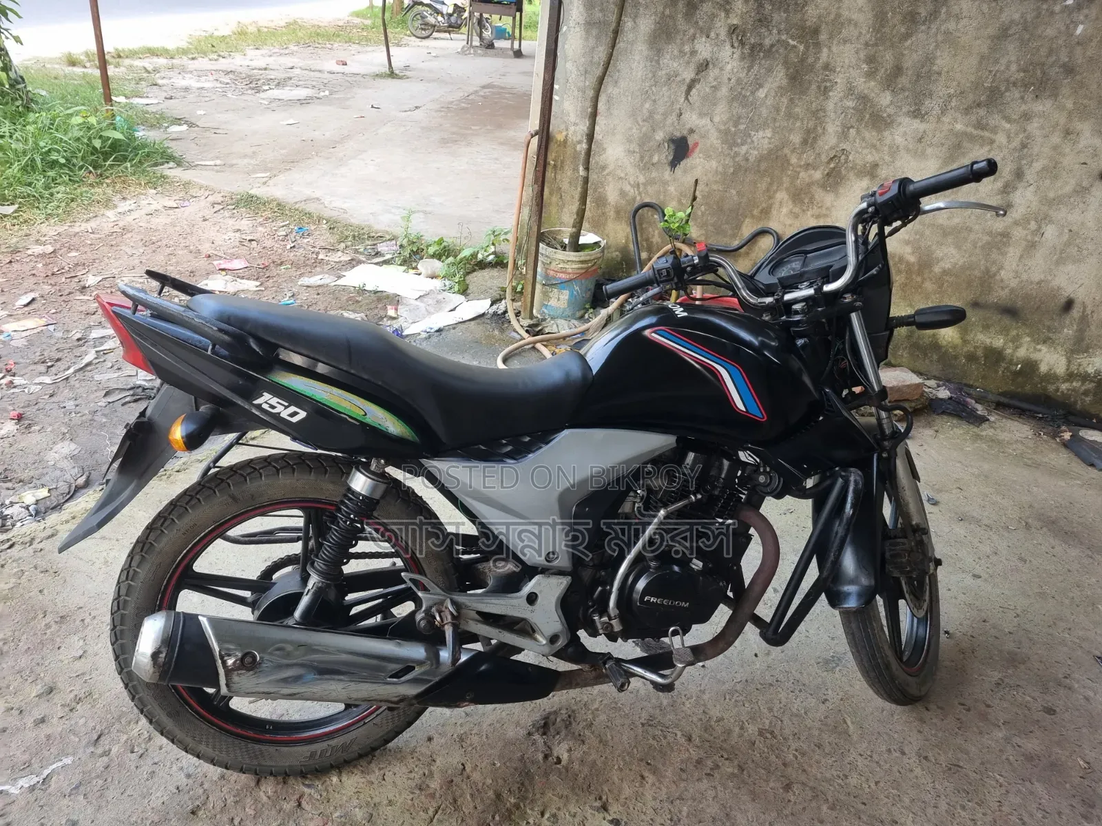 রয়েল আরওয়াই ১৫০ ২০১৩ কালো