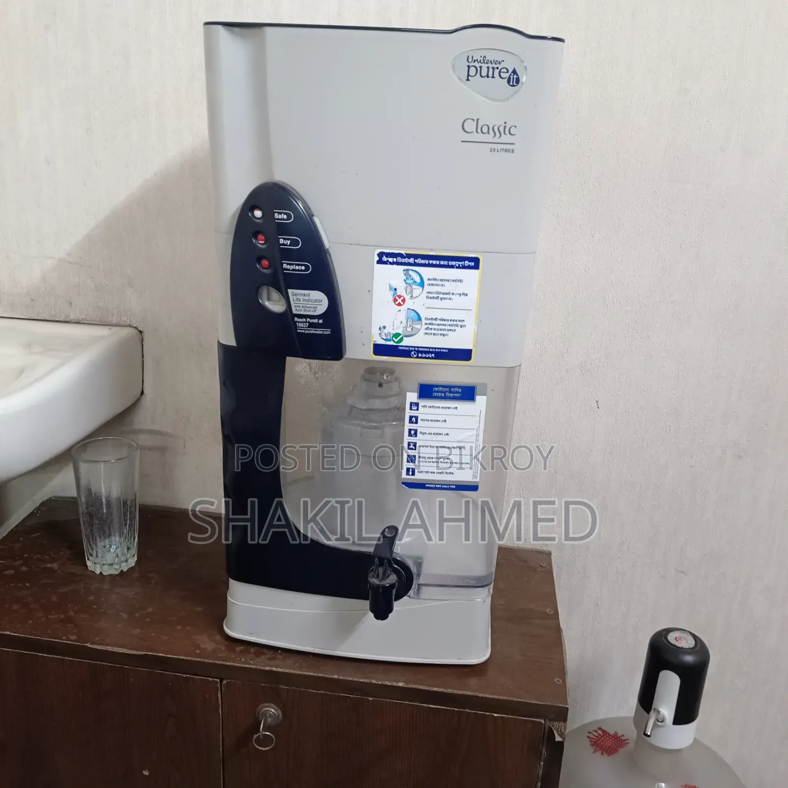 পিউরিট ক্লাসিক ২৩এল
