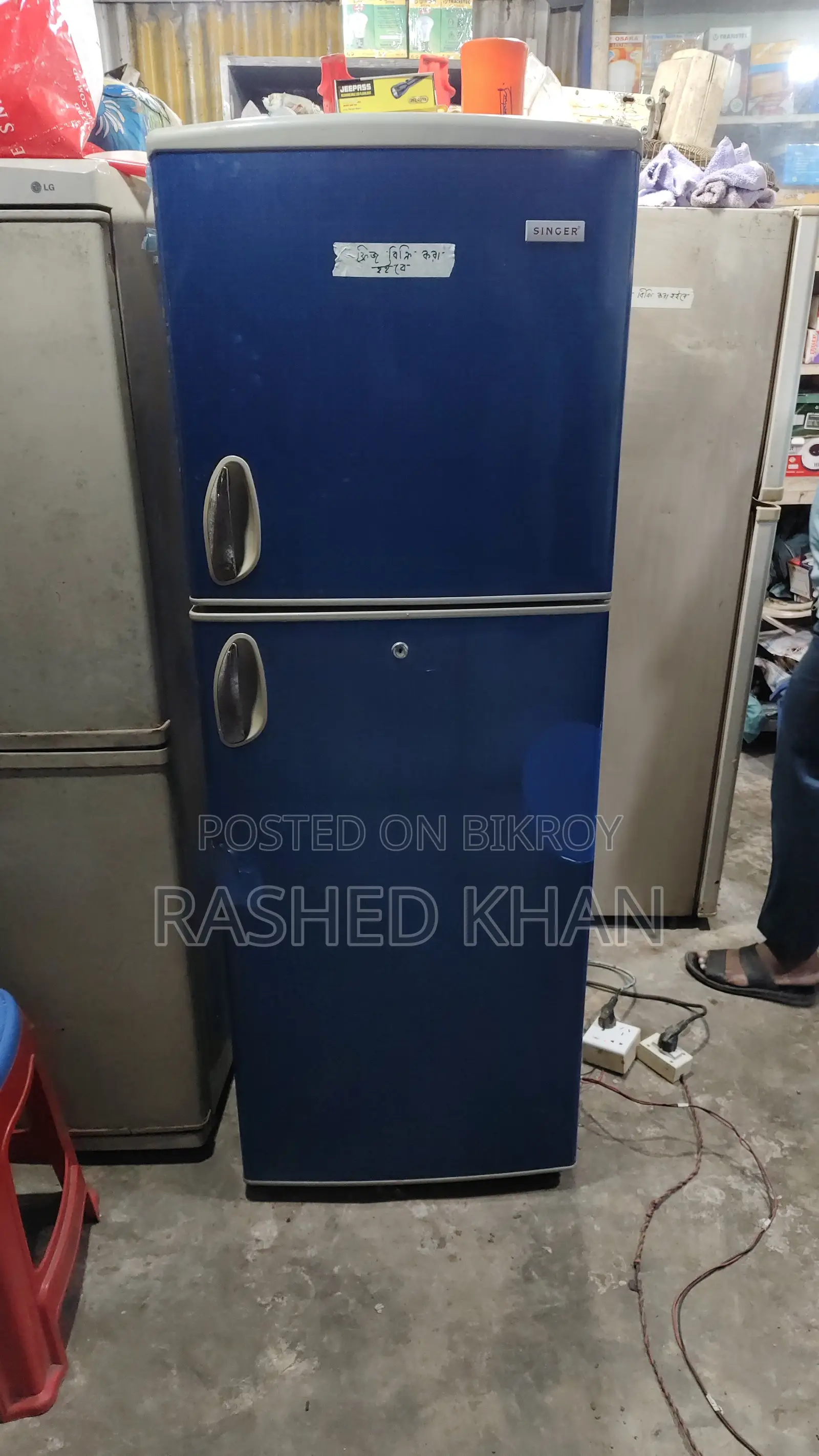 সিঙ্গার ফ্রিজ