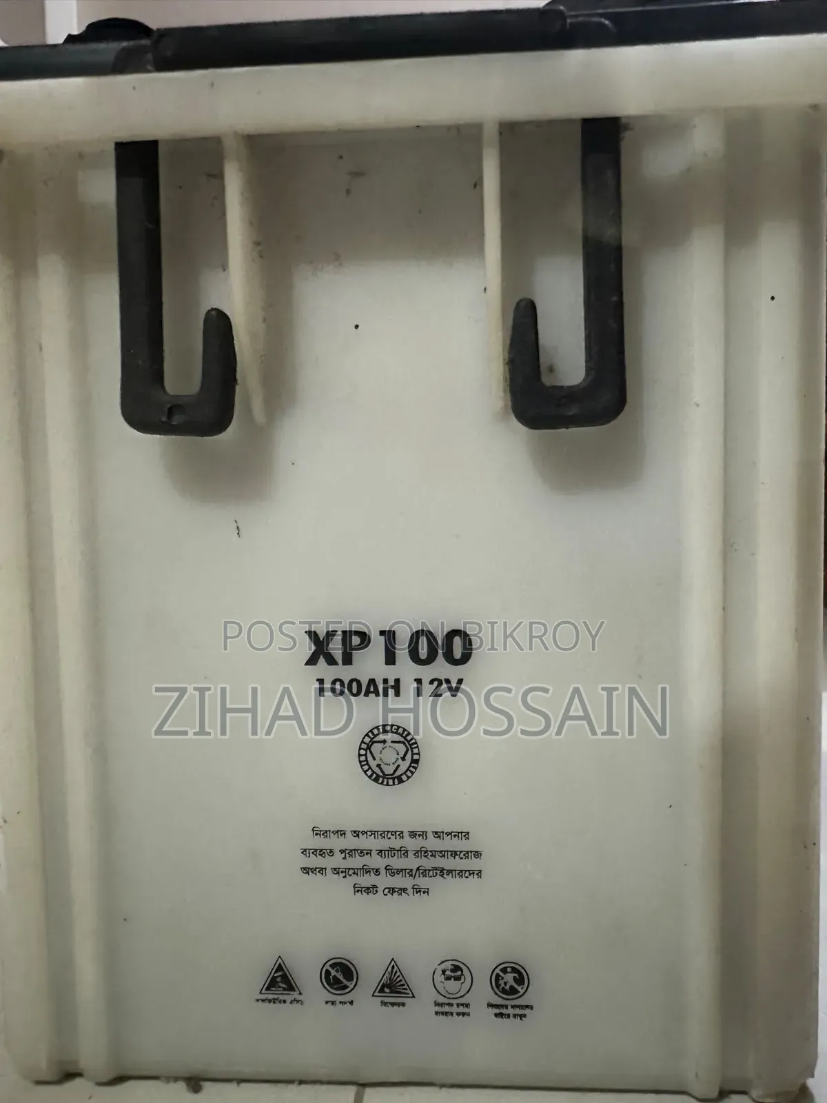 Emergency Sell: Xp100 (100ah 12v) Ips Battery
